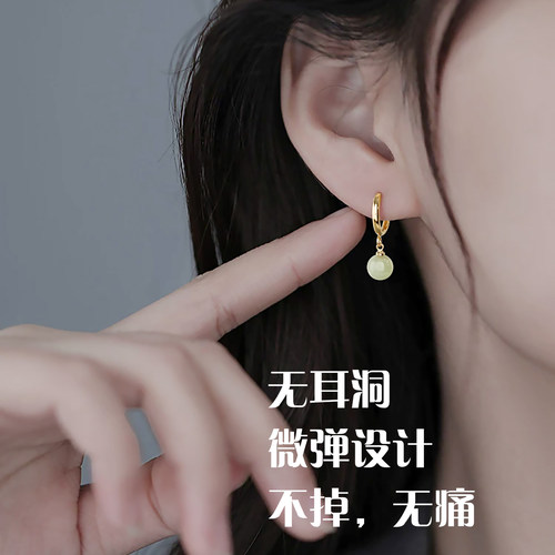 简约款和田玉无耳洞耳夹