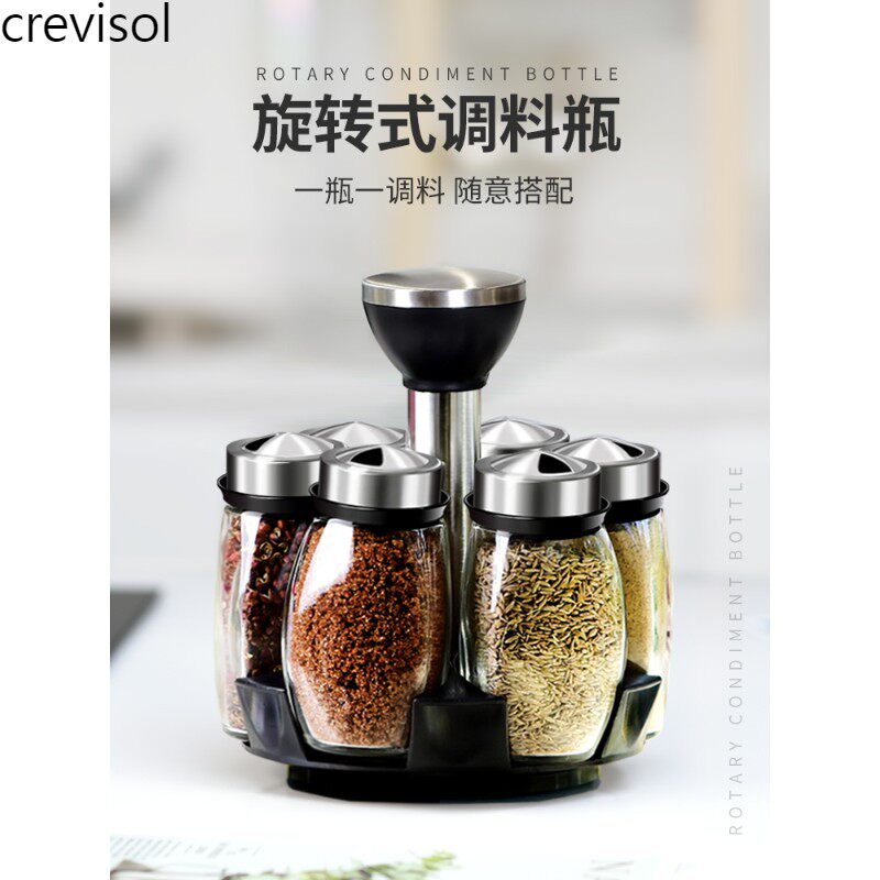西碧旋转调料盒套装调味罐厨房收纳盐罐佐料玻璃家用密封调料瓶罐|ruв категории кухня/посуда, кухонный Гаджет/кухня хранения, тарного хранения/кухня хранения посуды, приправы бутылки - от Buy2taobao.com для оказания профессиональной услуги покупки агента Taobao