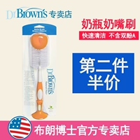 Dr. Brown Sponge Nylon Chai Brush Pacifier Brush Brush Set.700 - Thức ăn-chai và các mặt hàng tương đối bình sữa cho be lười bú