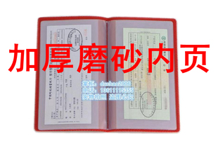 加长专用支票夹收纳可放存根皮面支票本册银行存单据存折收纳夹子