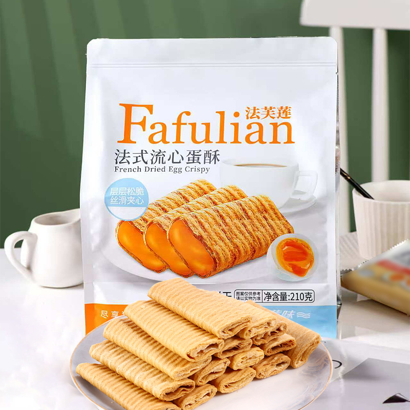 法式流心咸蛋黄饼干蛋酥165休闲零食小吃礼盒糕点团购送礼聚会