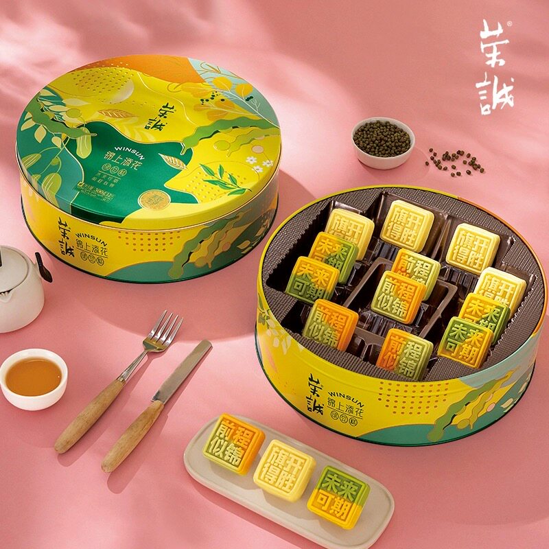 荣诚锦上添花绿豆糕老式小吃茶点心礼盒冰糕手工传统零食端午节