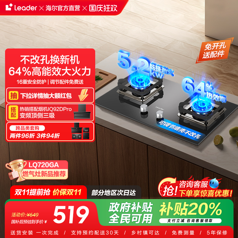 4.2kW大火力五重防爆安全烹饪台嵌两用