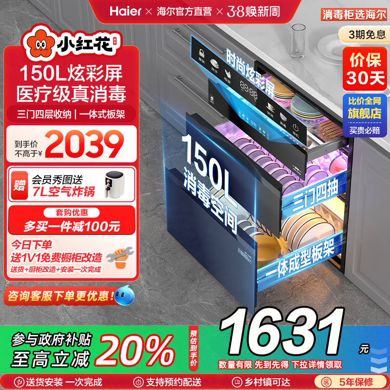 С컨ϵСǶʽEB150һ1835.1Ԫ