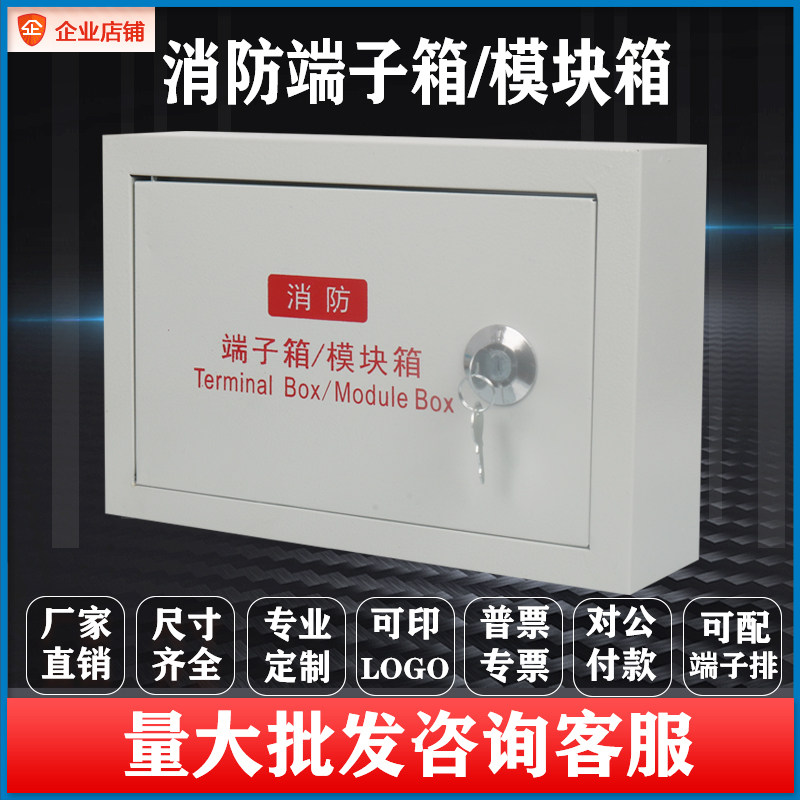 工厂货源弱电箱畅捷电气可开发票