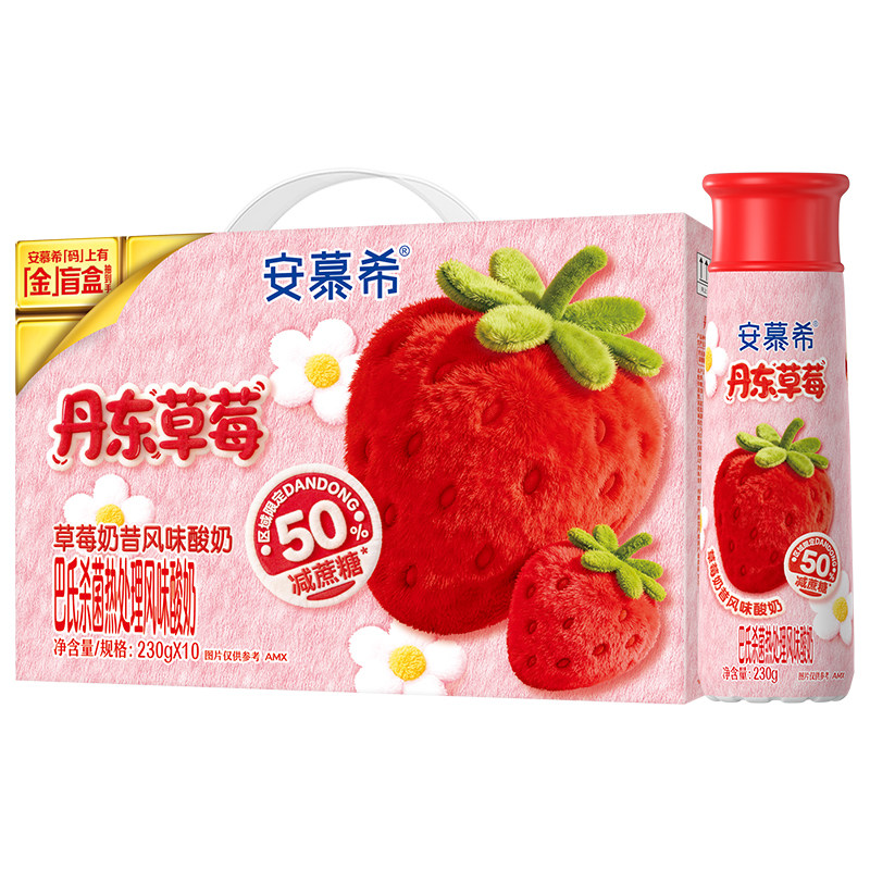 安慕希丹东草莓酸奶减50%蔗糖