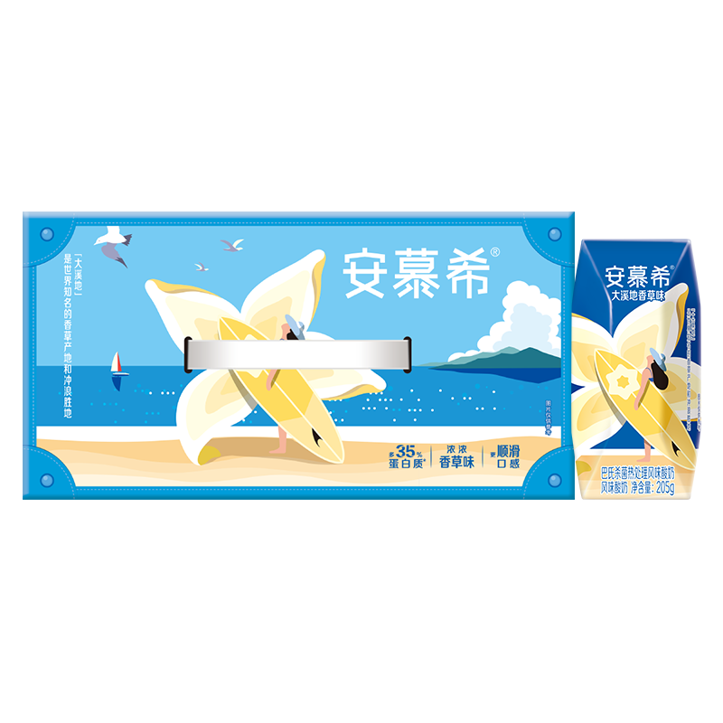 伊利安慕希酸奶香草味205g*10盒