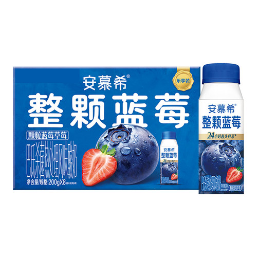 网红爆款 现货速发 代餐酸奶