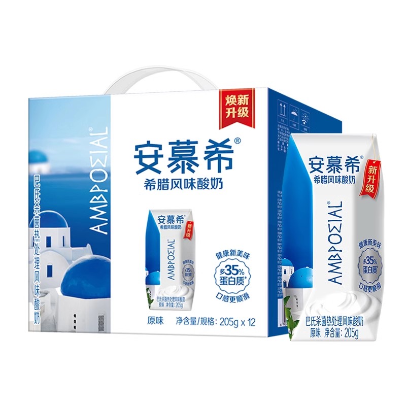4月伊利安慕希原味酸奶205g*12盒酸牛奶营养早餐整箱批特价