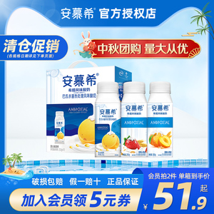 伊利安慕希酸奶芝士波波球酸奶200g*10瓶黄桃燕麦酸牛奶整箱批发