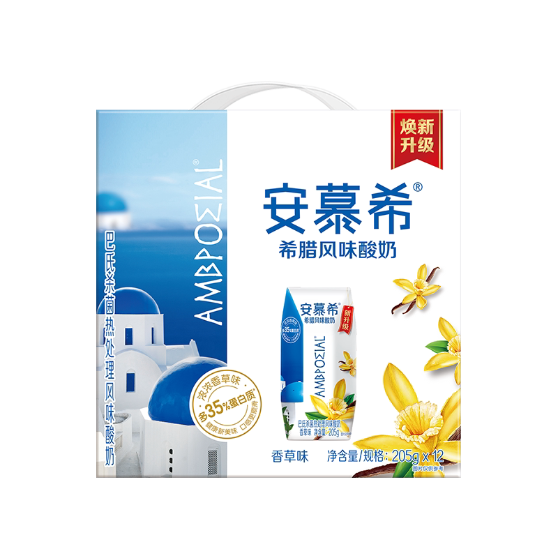 伊利安慕希酸奶经典好酸奶