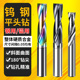 钨钢合金平底钻头 180度平头钻数控暴力快速钻沉孔斜曲面半孔钻头
