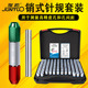 针规 0.001精密针规量棒测量规 通止规针规 pin规0.1 销式 塞规