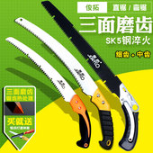 俊拓快速家用园林手工锯子木工锯据木头工具手锯果树锯伐木锯修枝