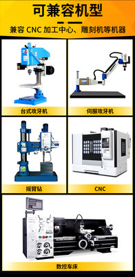 。加长丝锥M2m3M4M5m6m8M10M12m14M1690mm100MMX120L150x200l250m