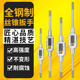 俊拓丝锥扳手 适用于M1M2M3M4M5M6M8M20 铰手 丝攻扳手 丝锥绞手