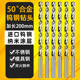 加长200mm钨钢钻头 超硬涂层高硬度不锈钢麻花钻 合金钻头
