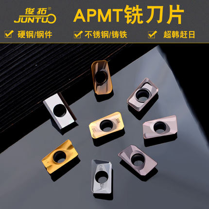 加工中心铣床刀片刀头400R铣刀盘R0.8不锈钢APMT1604数控刀粒1135