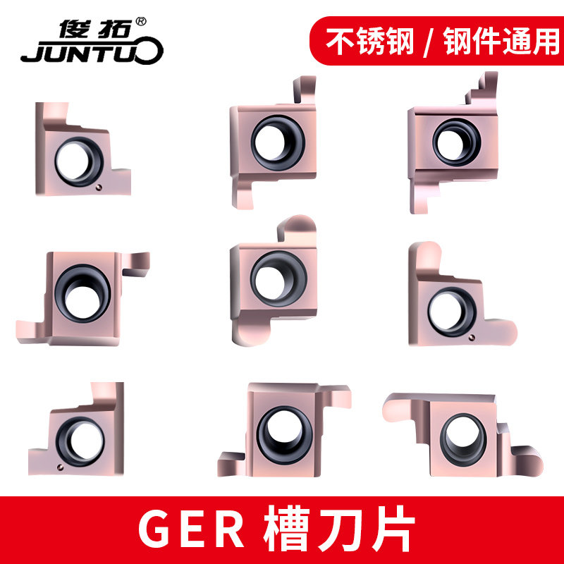 内孔圆弧槽刀片数控小径切内槽刀片不锈钢刀GER100-R0.50圆头槽刀,五金/工具,数控刀片/刀粒,淘宝优惠券,粉丝福利购,淘宝优惠卷