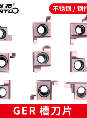 内孔圆弧槽刀片数控小径切内槽刀片不锈钢刀GER100-R0.50圆头槽刀