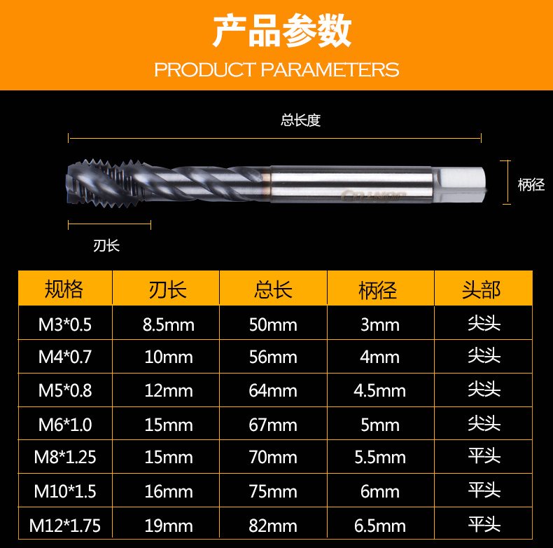 品质PVD含钴螺旋机用丝锥丝攻不锈钢专用攻丝m3m4m8m10m12