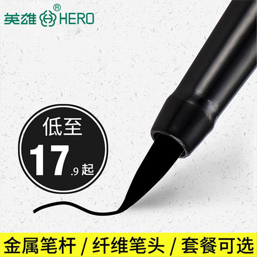 收藏加购优先发货 金属笔杆 多重搭配可选