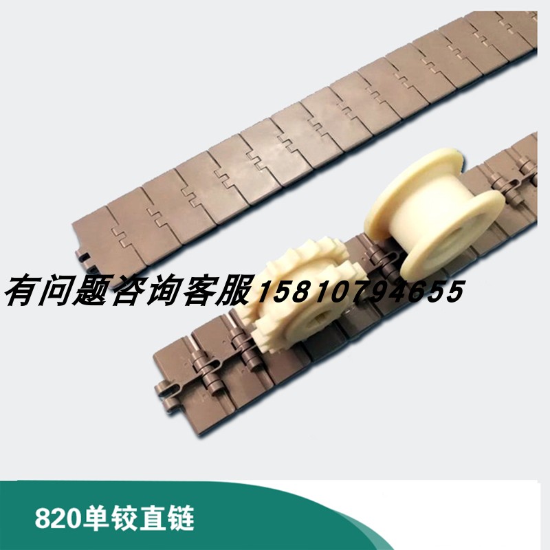 820单铰塑料链板k325输送带流水线传送执行平顶82.6宽pom链板