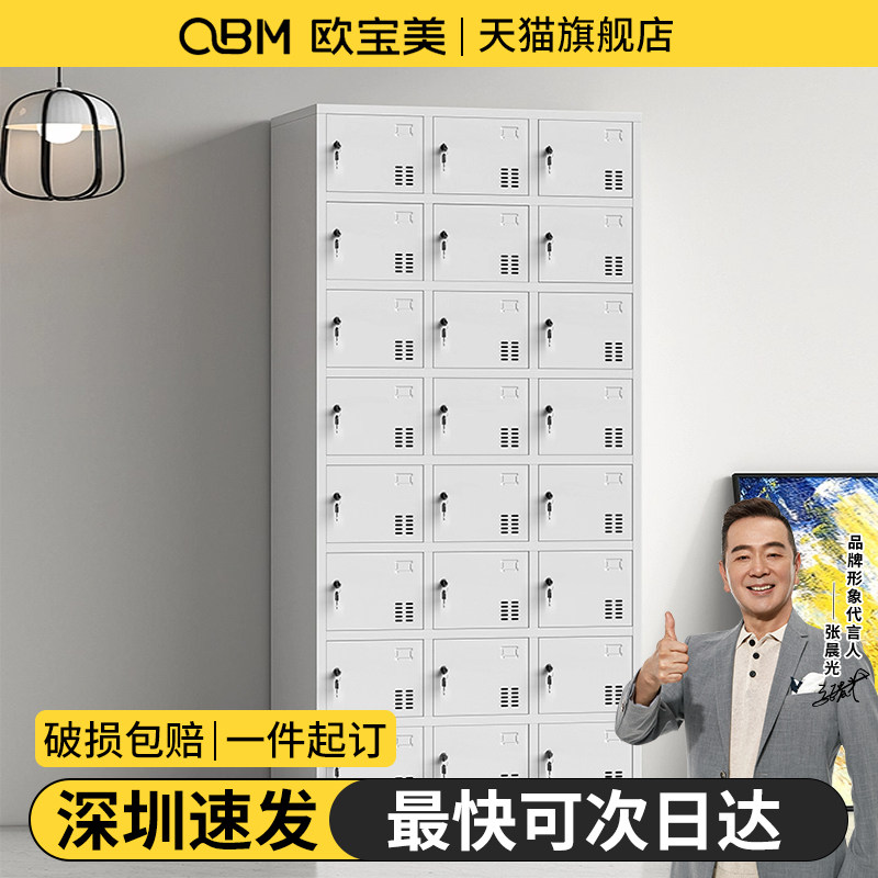 深圳24门员工储物柜宿舍带锁换衣柜车间更衣柜用鞋柜工厂食堂碗柜,商业/办公家具,更衣柜,淘宝优惠券,粉丝福利购,淘宝优惠卷
