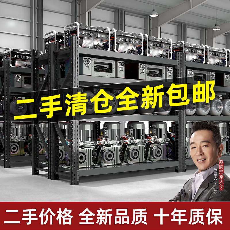 重型货架模具仓储置物架500kg加厚工业仓库工厂库房五金储物架子