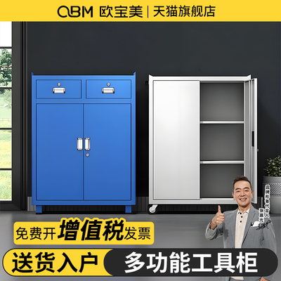 加厚工厂重型工具柜车间五金汽修安全多功能抽屉储物铁皮柜零件柜