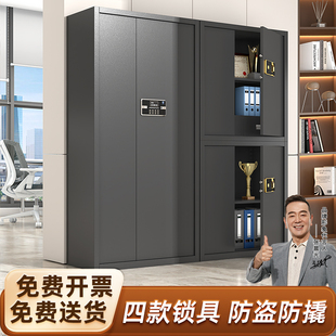 电子保密柜文件柜办公室储物加厚铁皮柜国家保密资料防盗柜密码锁
