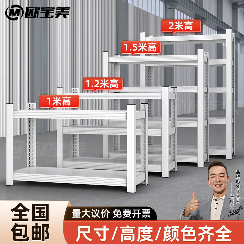 两三层小货架家用厨房置物架收纳阳台一米多层加厚鱼缸衣柜矮架子