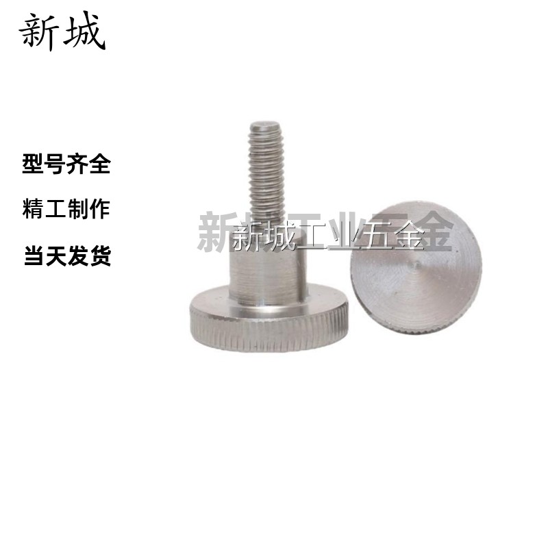 米思米压纹把手C-NKB4/5/6/8/10-10/15/20/25/30/35/40台阶型旋钮