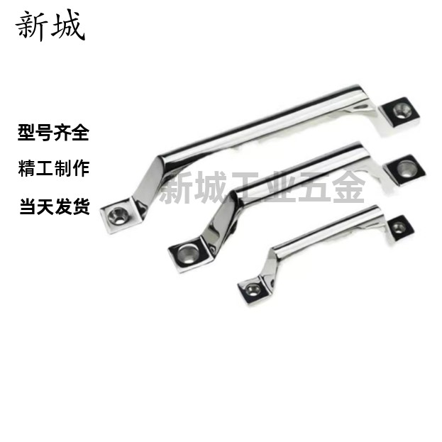 E-LUWASND/C-UWASND/UWASND80/100/150/200 提手不锈钢拉手把手