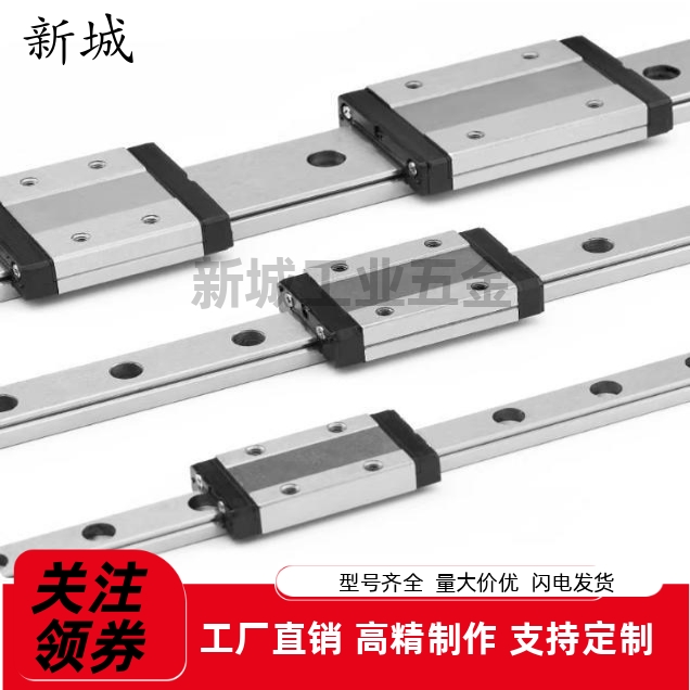 SSEB20/SSE2B20-100/160/220/280/340/400微型直线导轨滑块线轨