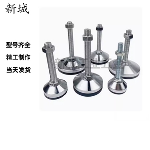 D120 M16 L100 D80 L150 M30 D100 M24 重载脚杯WAL06 M20