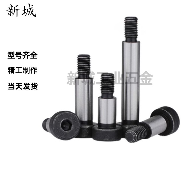 MSB塞打螺丝等高螺栓MSB5/6/6.5/4/4.5-10/15/20/25/30/35/40/45