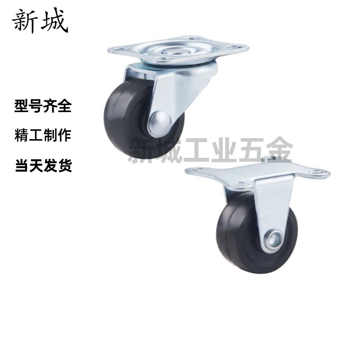 橡胶脚轮 C-CTCJ75/100/125/150-R C-CTCK75/100/125 C-CTCS75-R