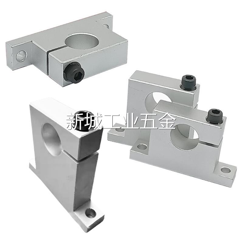 导向轴支座T型GCP01/08-D8/10/12/13/16/20/25/30/35/40-H10/20/3