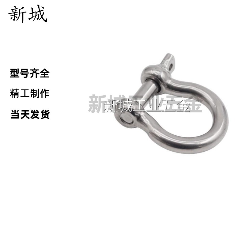 起重吊环弓型卸扣 TCJ04-0.5T 0.75T 1.5T TCJ06-2T 3.25T 4.75T