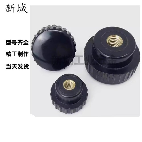 压纹旋钮 通孔把手C-NAFB/C-NAFS4/5/6/8-20/25/30