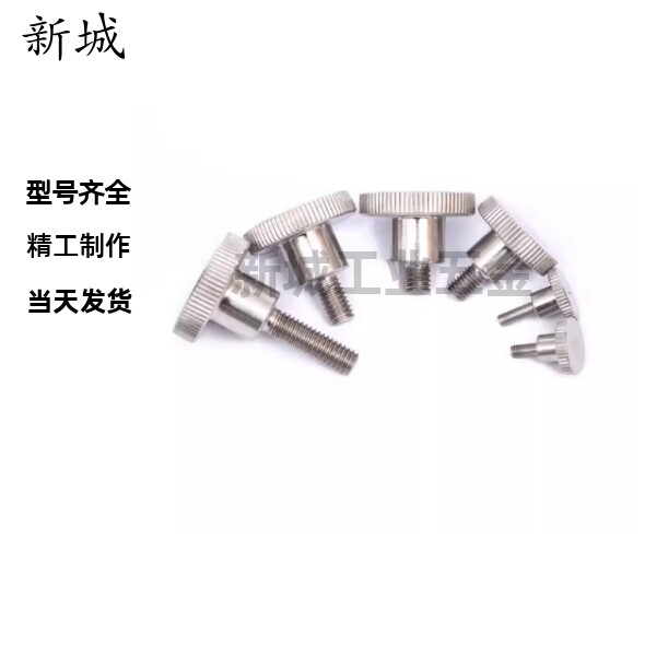 压纹把手台阶型旋钮C-NKB4/5/6/8/10-10/15/20/25/30/35/40