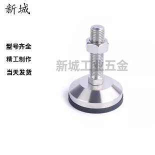 M16 M20 M24 304不锈钢重载脚杯WAD46 L150 D100 L100 L200 WAD36