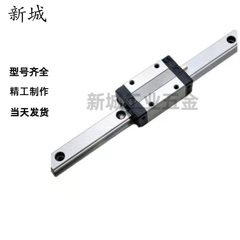 直线导轨 C-MLG7/9/12/15-40/55/70/160-900/C-MLGB7/E-GMLG9/15