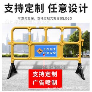 全新料塑料移动铁马胶马交通水马围挡栅栏路障施工马路防护围栏