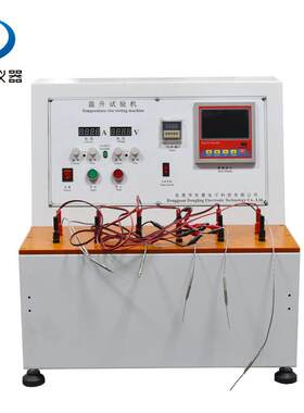 插头温升试验机电线电缆载流量测试机线束连接器温升测试仪