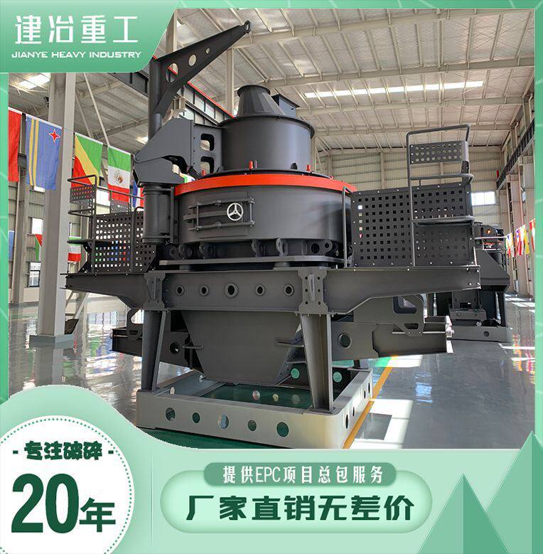 进料口大破碎腔高科锦采石场砂石粉碎机冲击式石榴石破碎机