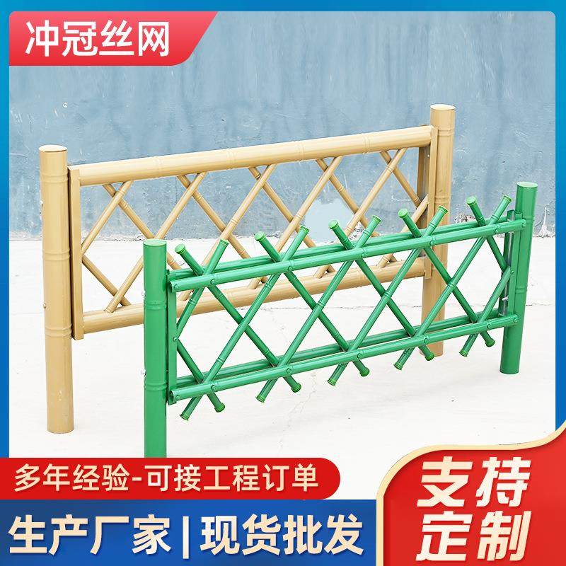 仿竹护栏景区花园隔离栏杆新农村绿化篱笆栅栏绿色竹节式围栏