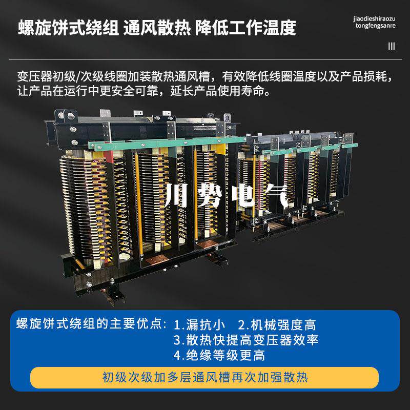 三相微波炉电炉变压器380转90806040浮法玻璃锡槽电加热整流