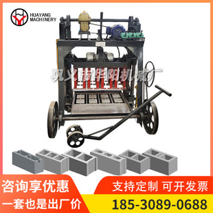 小型混凝土水泥制砖机免烧砖机家用半自动移动砖机空心砌块砖机